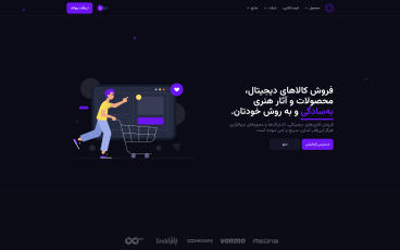 Demo screenshot