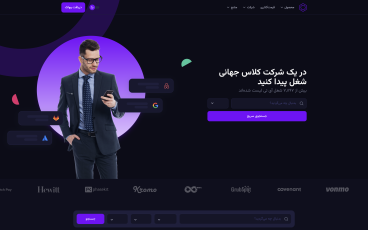 Demo screenshot
