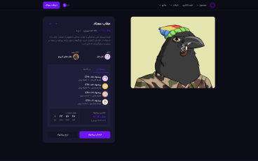 Demo screenshot